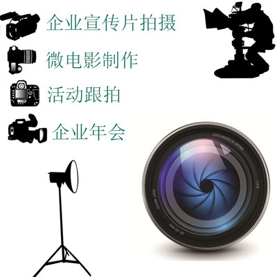 專業(yè)商務(wù)影像服務(wù) 解鎖企業(yè)年會(huì)攝影與上門跟拍的卓越價(jià)值