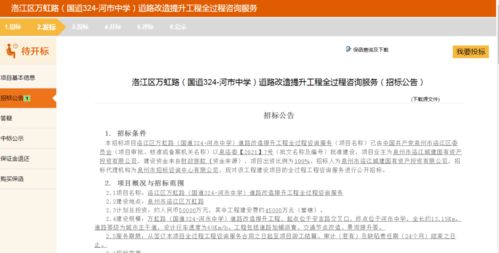 泉州城市動脈升級 13公里主干道改造啟動，三大板塊迎來協(xié)同發(fā)展新契機(jī)