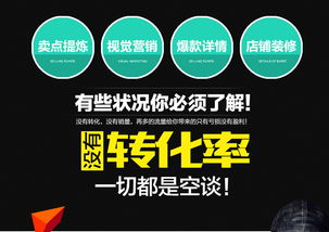 鄭州及周邊地區(qū)淘寶電商服務(wù)與信息咨詢?nèi)胺治? />
</span>
<span id=